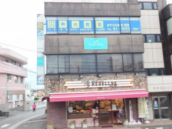 個別指導の明光義塾 愛甲石田教室の画像1