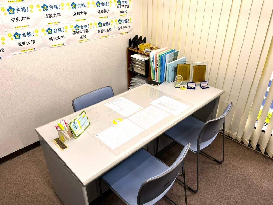 個別指導の明光義塾 立川教室の画像1