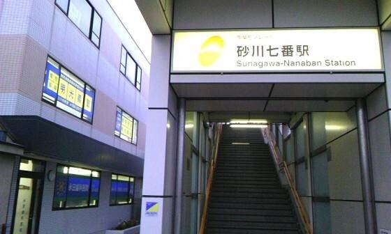 個別指導の明光義塾 立川柏教室の画像1