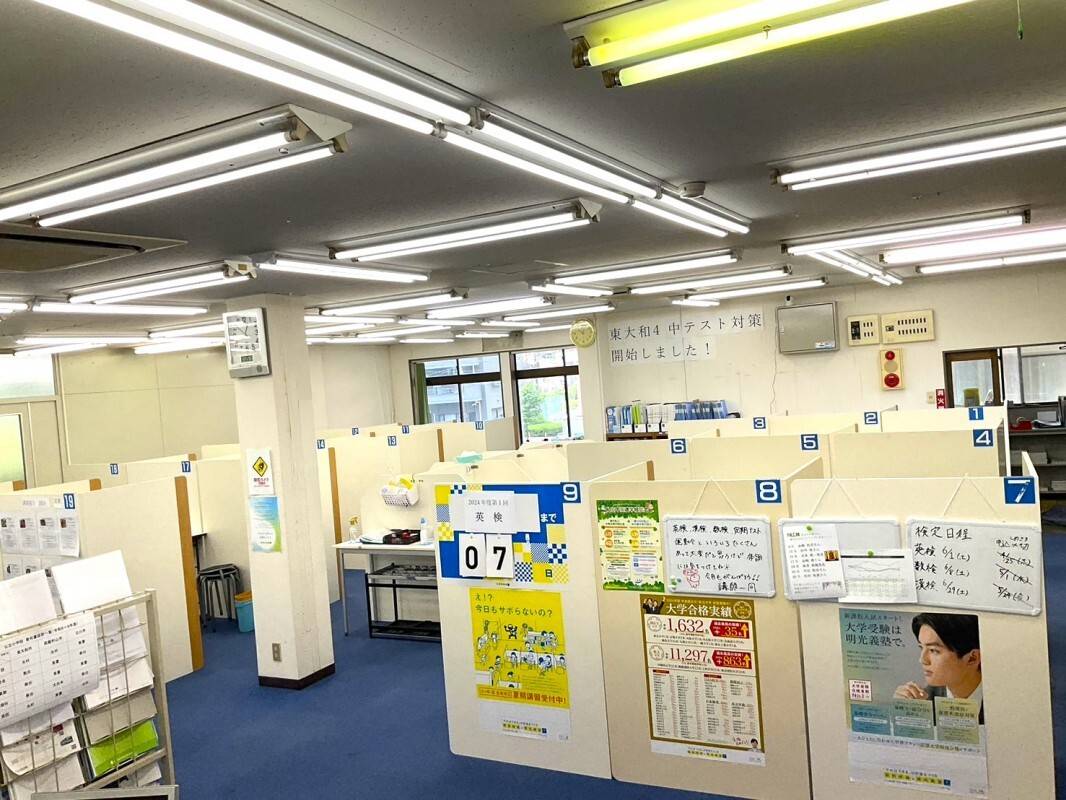 個別指導の明光義塾 玉川上水教室の画像1