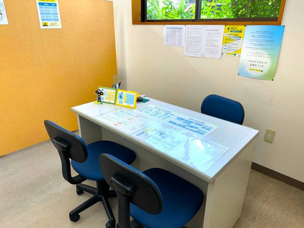 個別指導の明光義塾 上北台教室の画像2