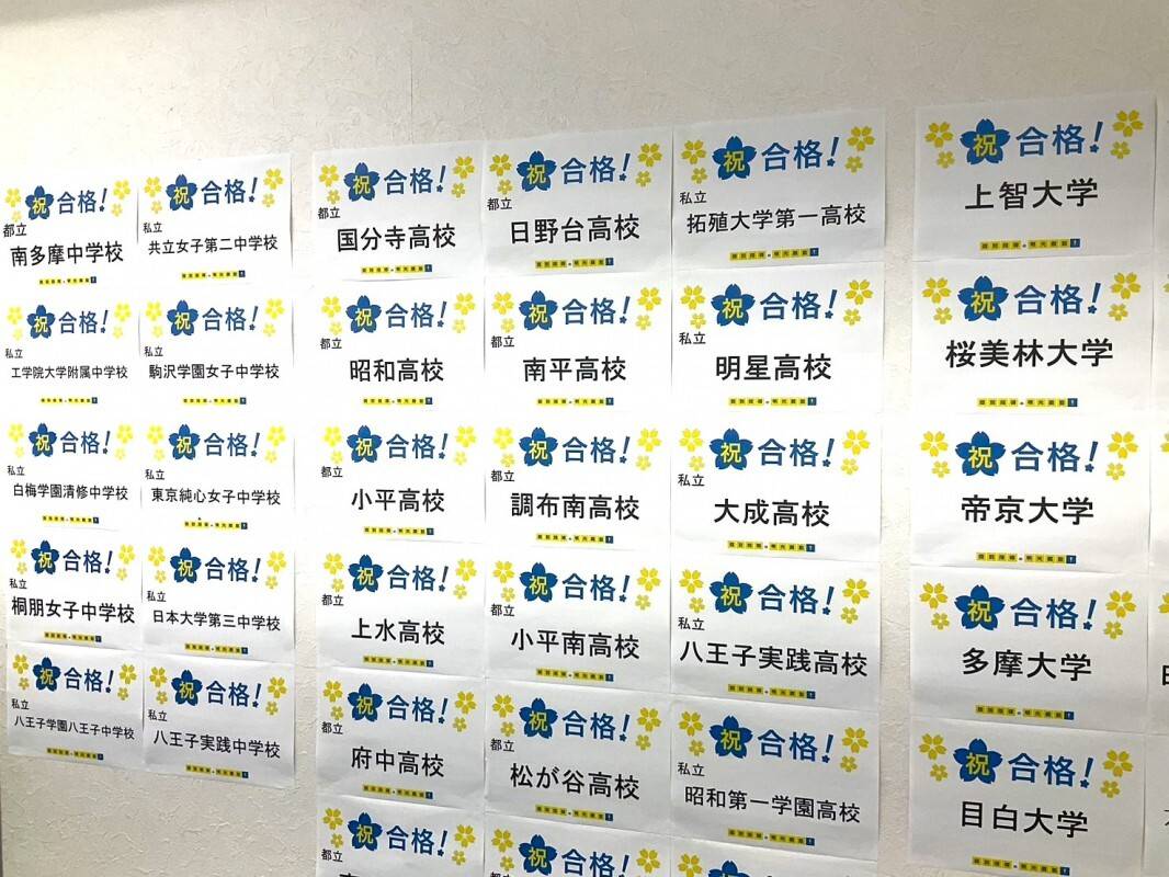 個別指導の明光義塾 万願寺教室の画像1
