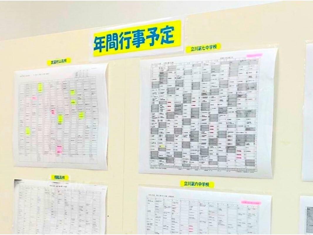 個別指導の明光義塾 西武立川教室の画像2