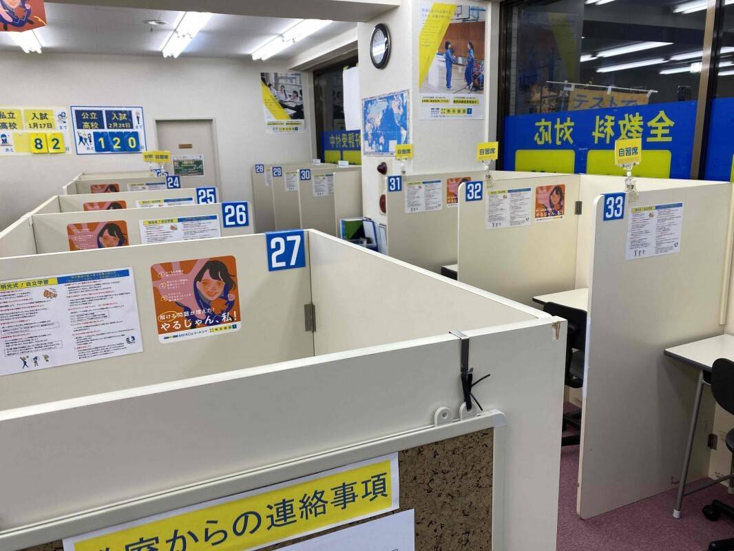 個別指導の明光義塾 八千代中央教室の画像4