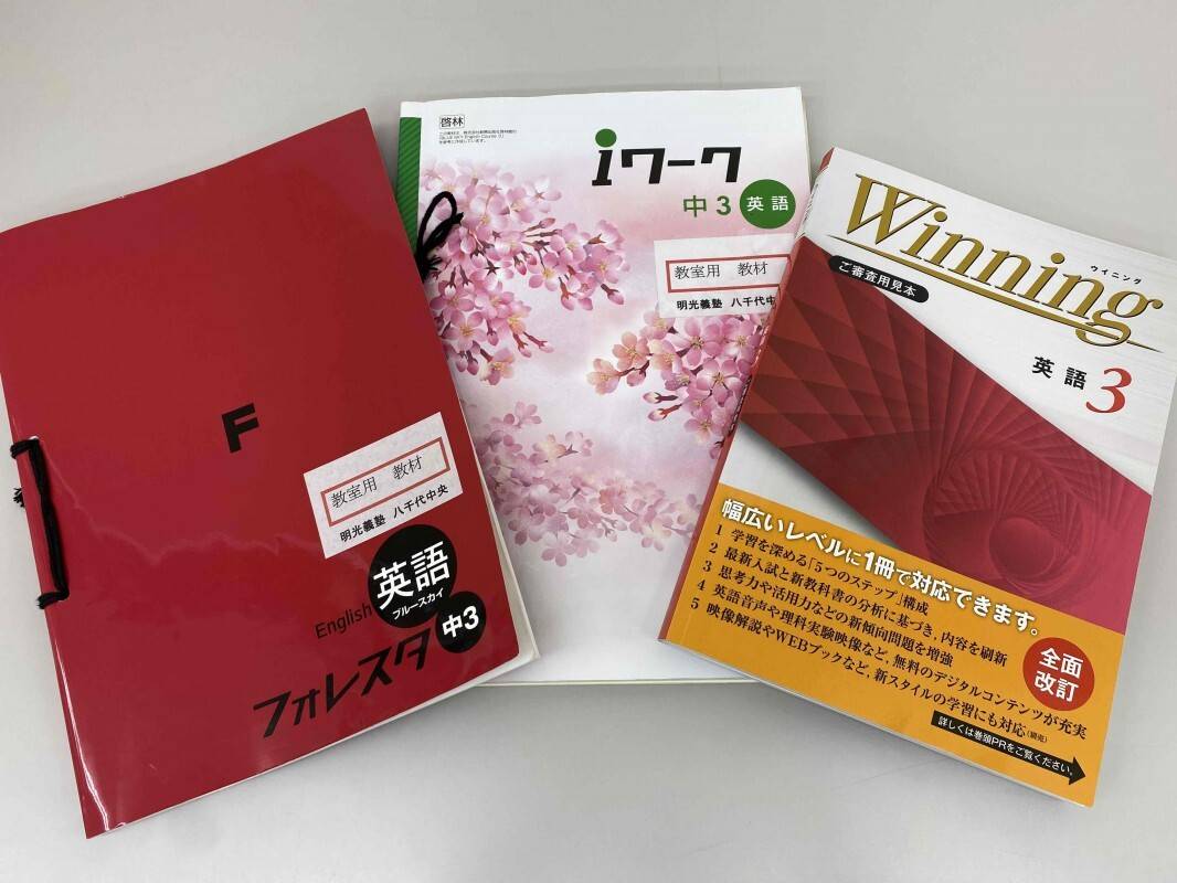 個別指導の明光義塾 八千代中央教室の画像1