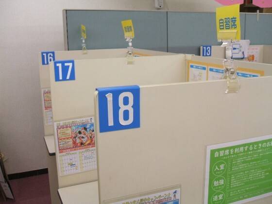 個別指導の明光義塾 姉ヶ崎駅前教室の画像5