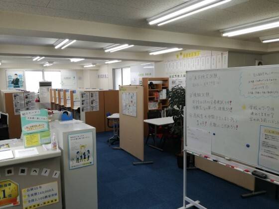 個別指導の明光義塾 鶴見仲通教室の画像2