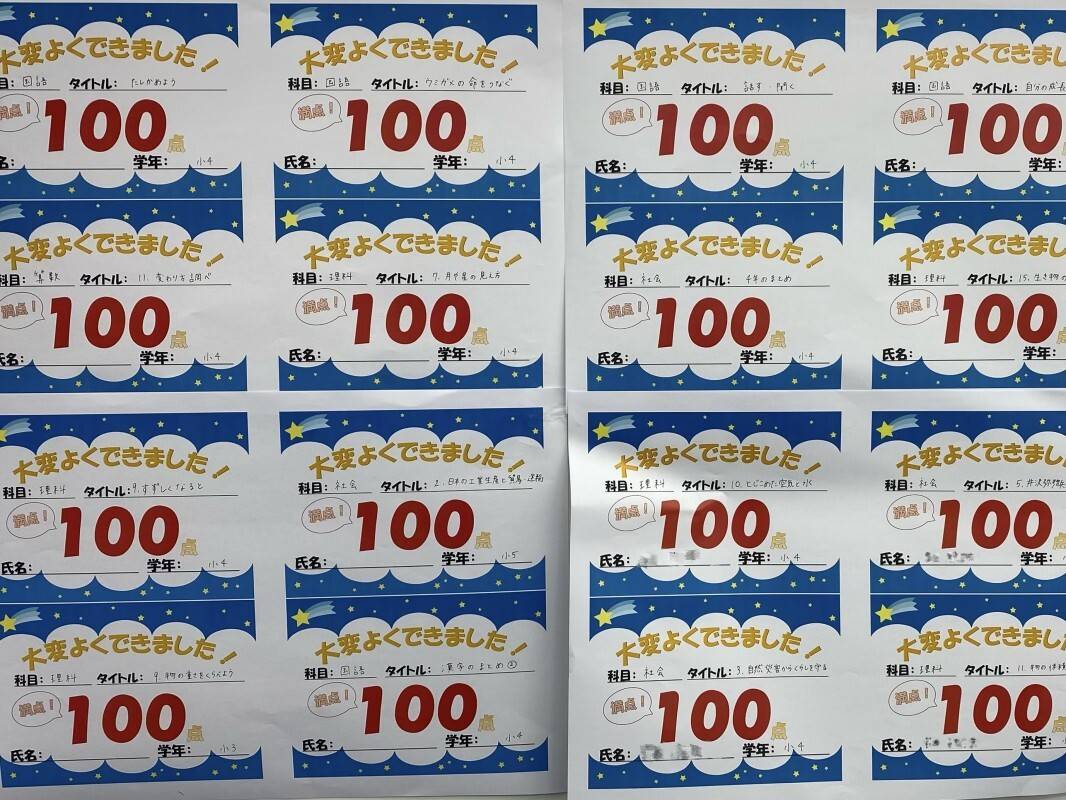 個別指導の明光義塾 さいたま新都心教室の画像3