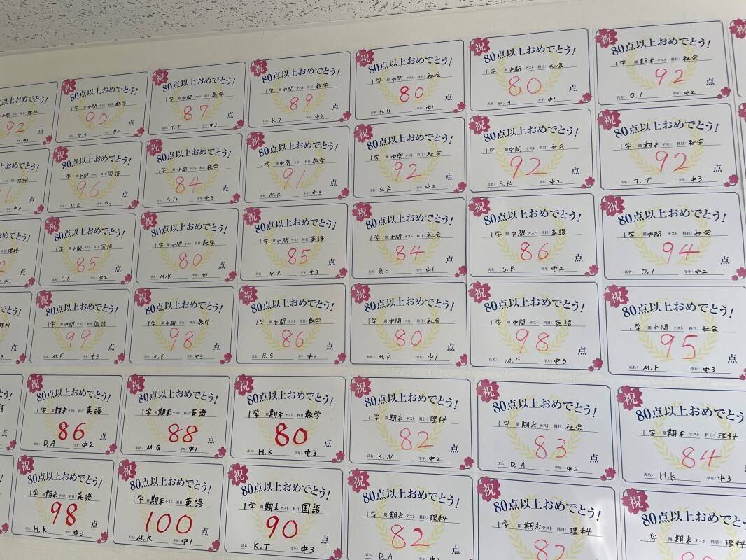 個別指導の明光義塾 金町教室の画像6