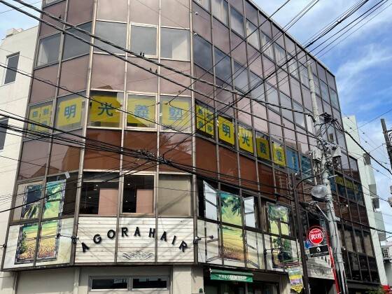 個別指導の明光義塾 金町教室の画像1