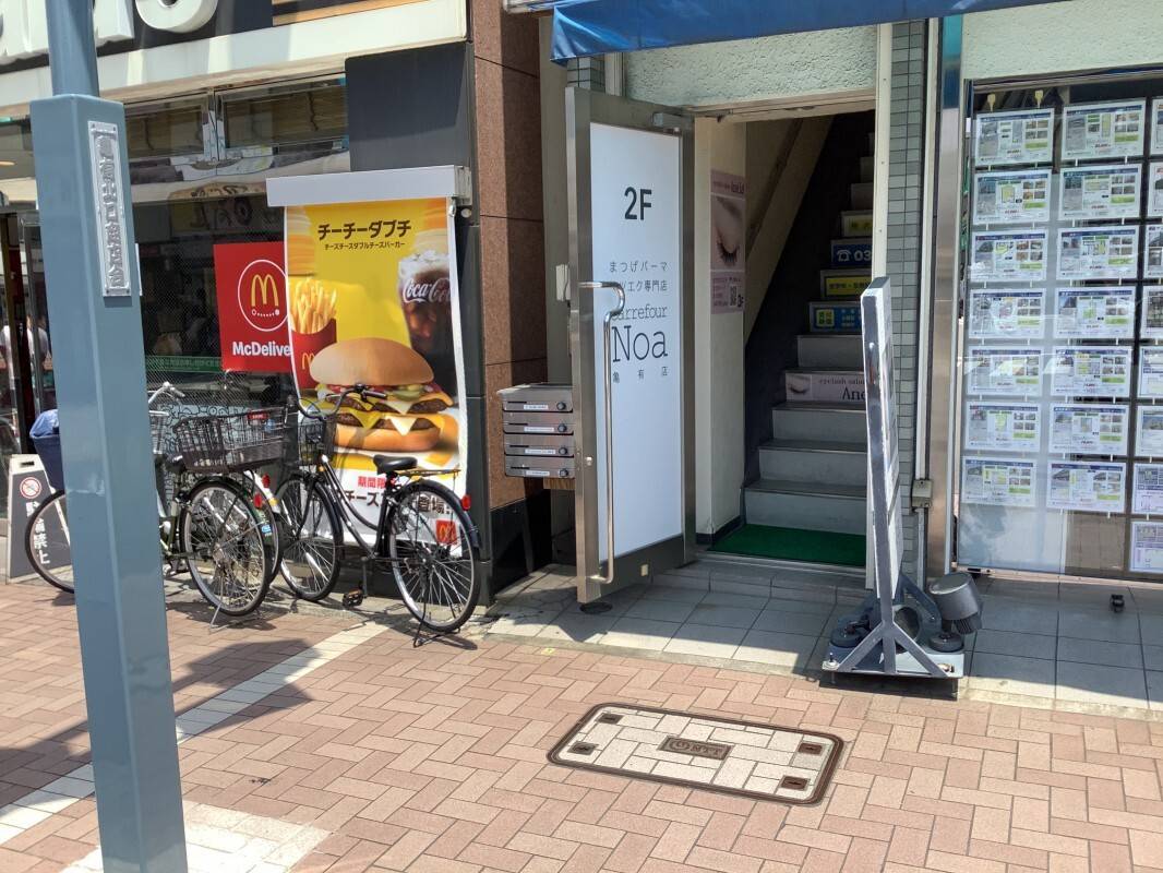 個別指導の明光義塾 亀有教室の画像5