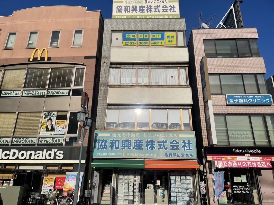 個別指導の明光義塾 亀有教室の画像1