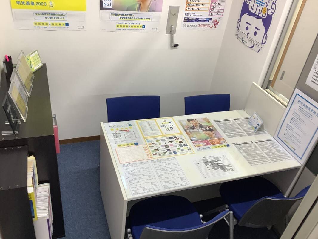 個別指導の明光義塾 亀有教室の画像3