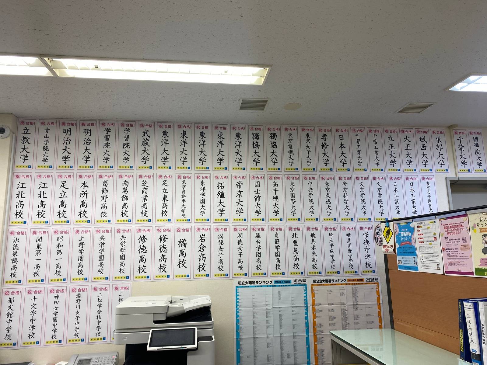 個別指導の明光義塾 綾瀬教室の画像4