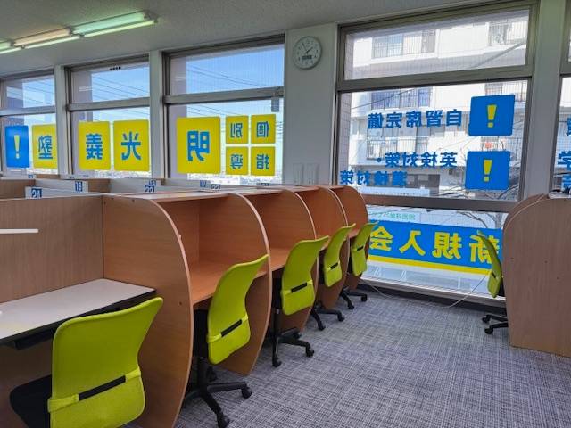 個別指導の明光義塾 稲城教室の画像4