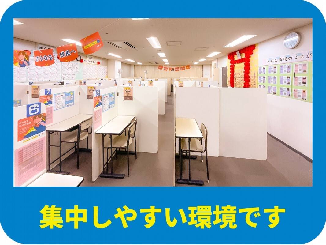 個別指導の明光義塾 町屋教室の画像7