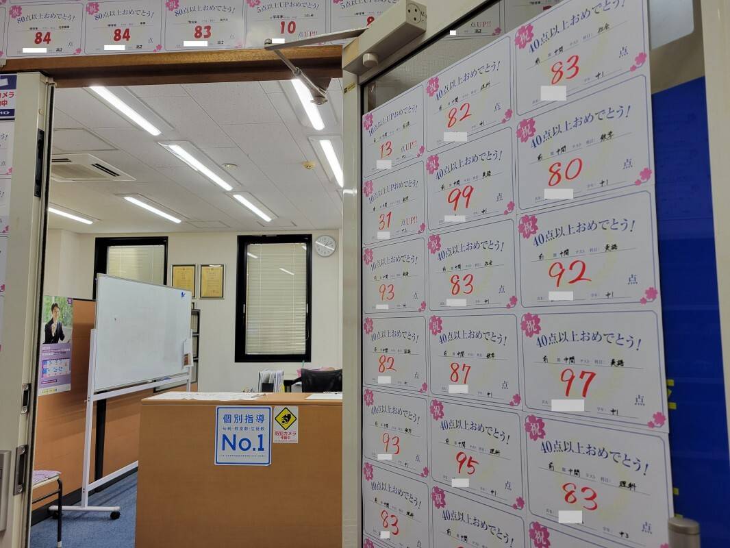 個別指導の明光義塾 赤羽教室の画像4