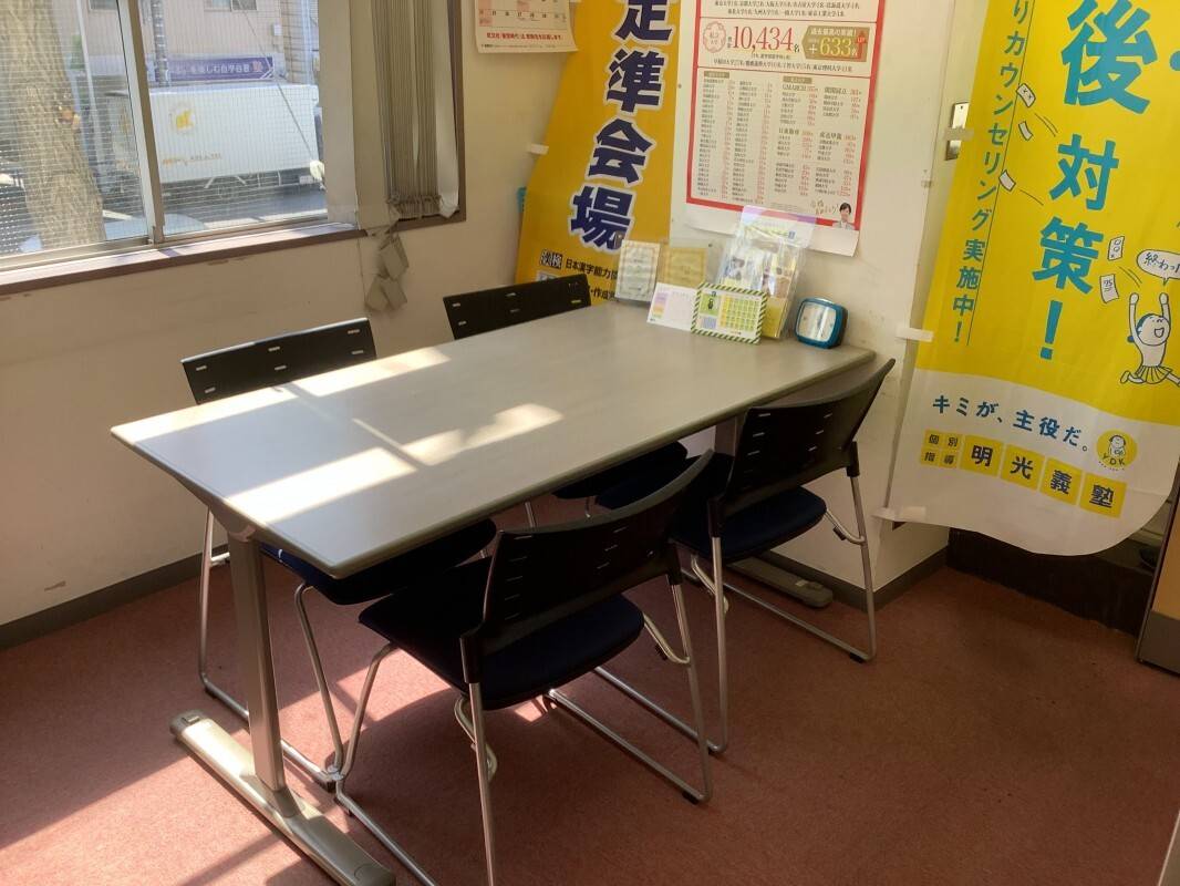 個別指導の明光義塾 蓮根教室の画像4