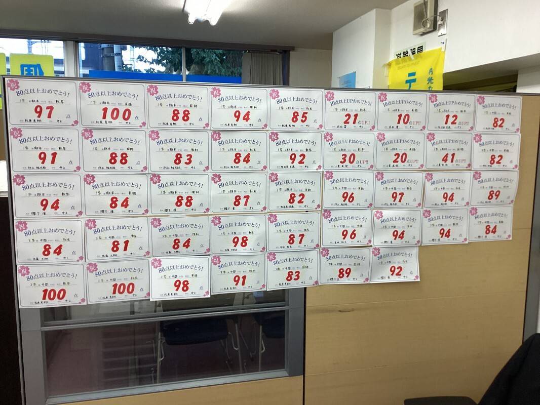 個別指導の明光義塾 蓮根教室の画像5