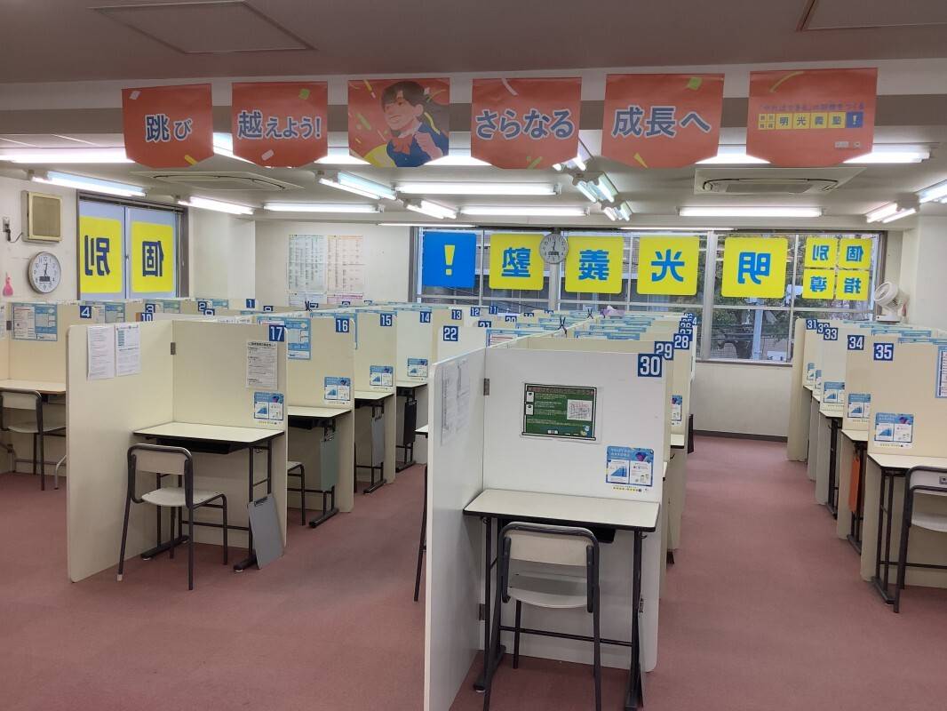 個別指導の明光義塾 蓮根教室の画像6