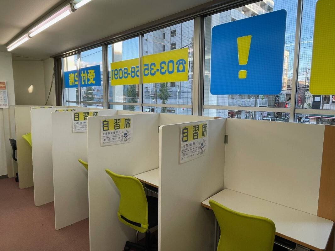 個別指導の明光義塾 蓮根教室の画像7