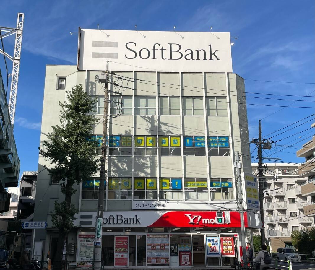 個別指導の明光義塾 蓮根教室の画像1