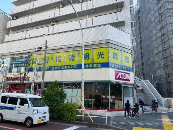 個別指導の明光義塾 小滝橋教室の画像1