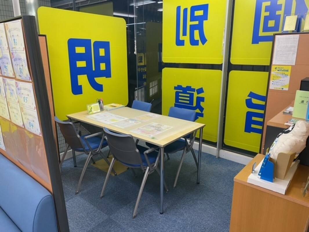 個別指導の明光義塾 小滝橋教室の画像3