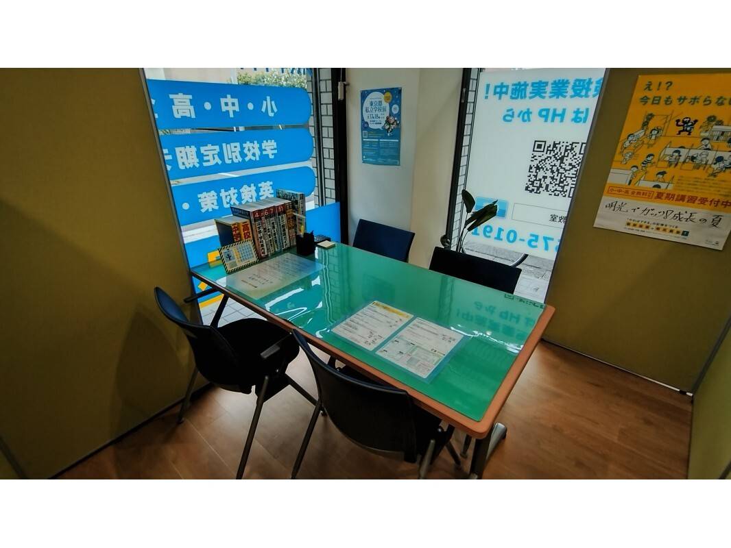 個別指導の明光義塾 国立教室の画像4