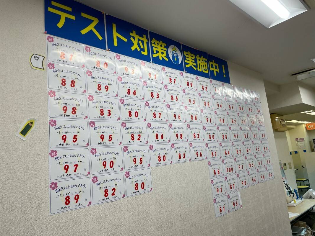 個別指導の明光義塾 曙橋教室の画像3
