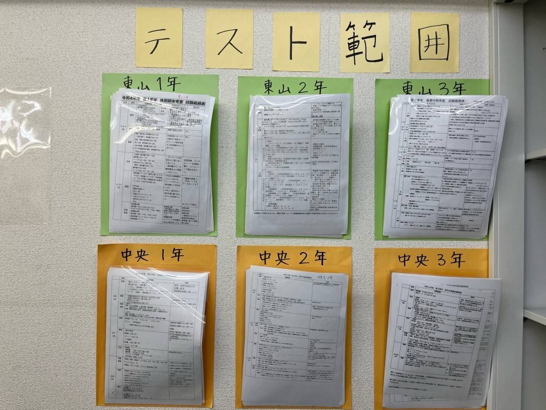 個別指導の明光義塾 中目黒教室の画像3