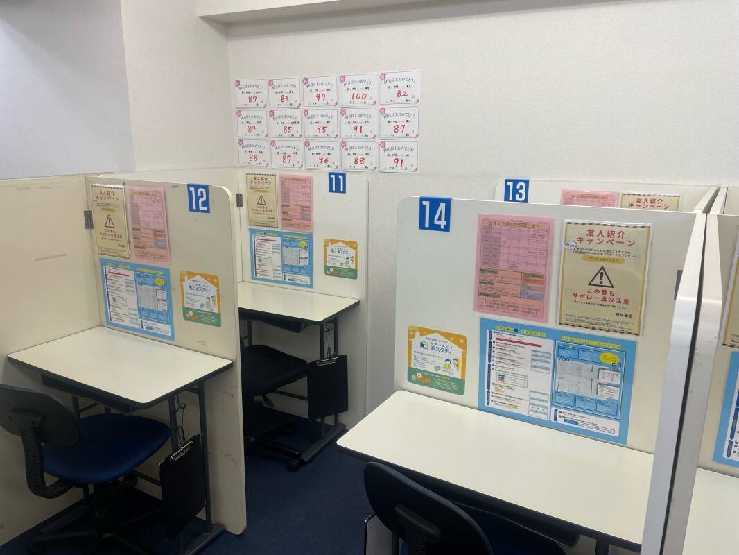 個別指導の明光義塾 中目黒教室の画像6