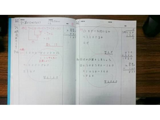 個別指導の明光義塾 成増教室の画像5
