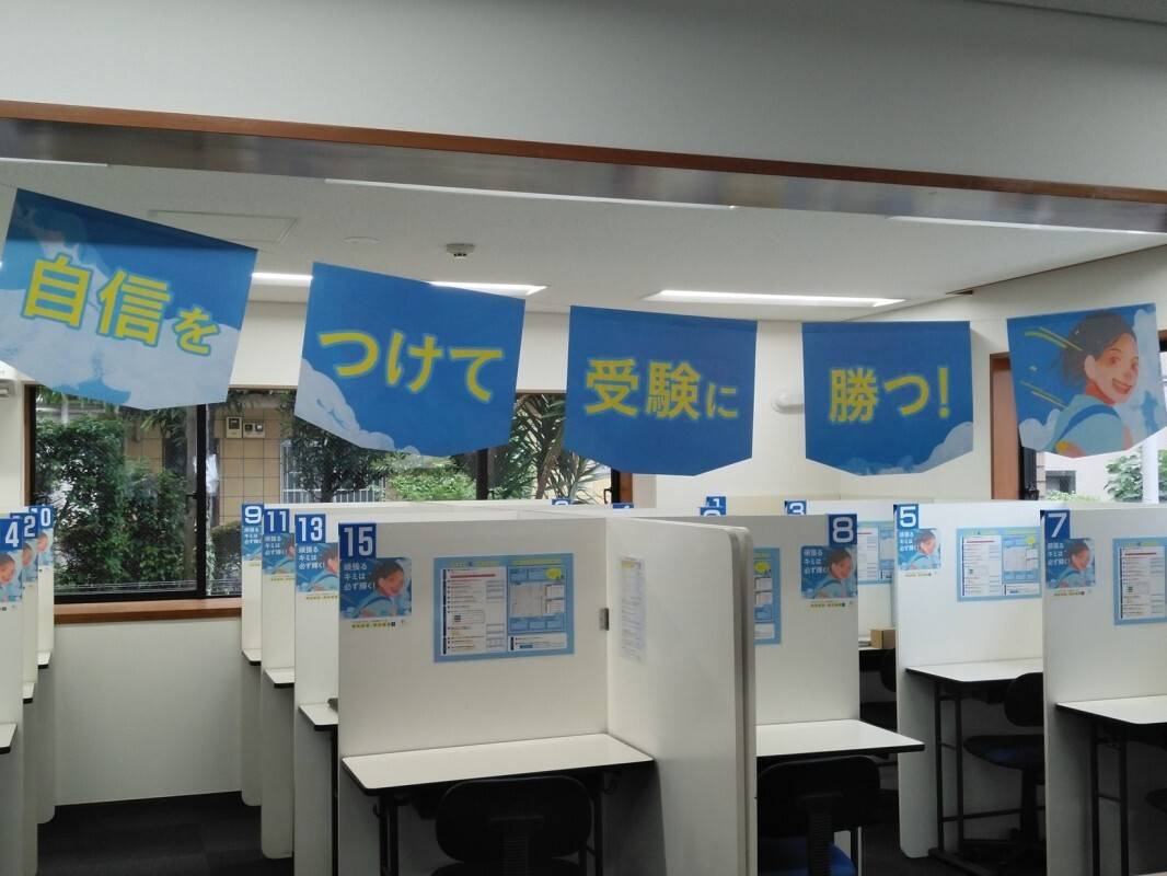 個別指導の明光義塾 志村坂上教室の画像7