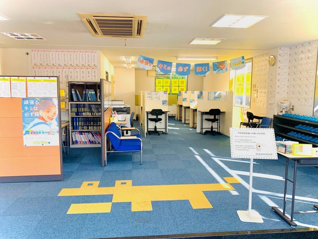 個別指導の明光義塾 甲府昭和教室の画像5