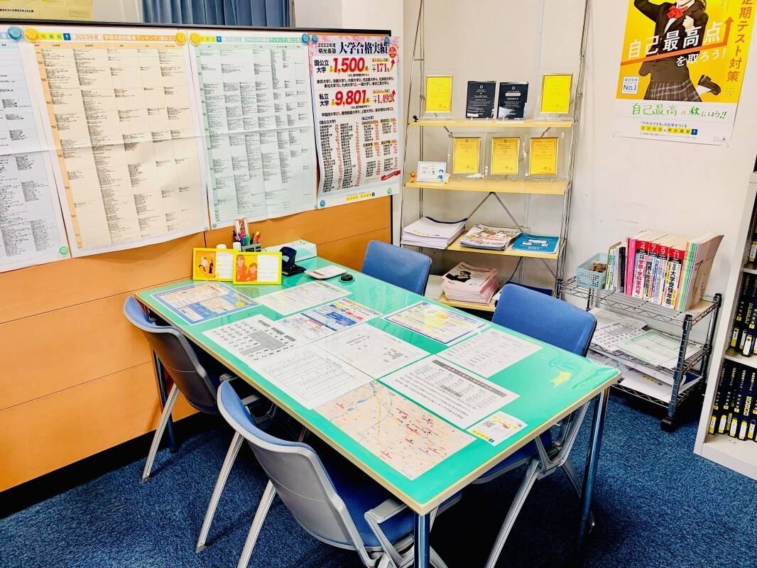 個別指導の明光義塾 甲府昭和教室の画像6