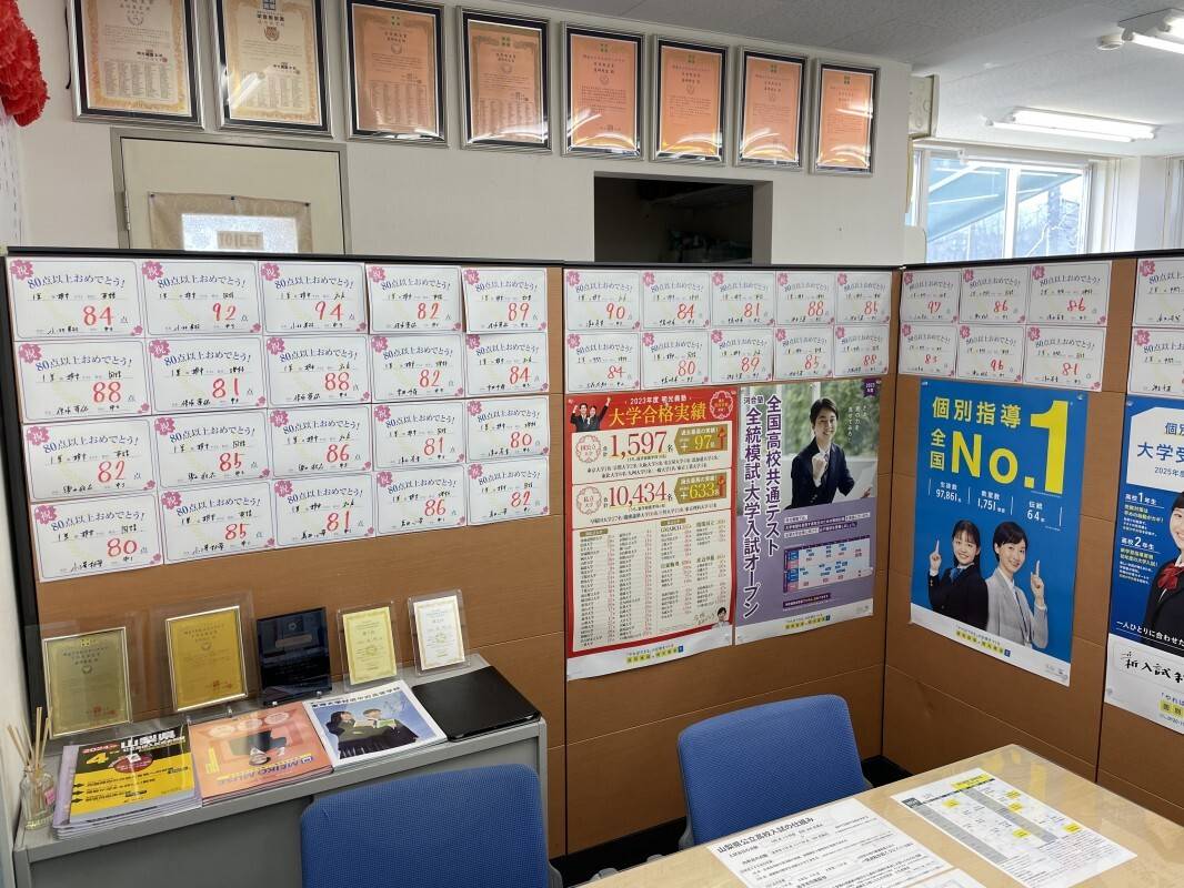 個別指導の明光義塾 韮崎教室の画像5