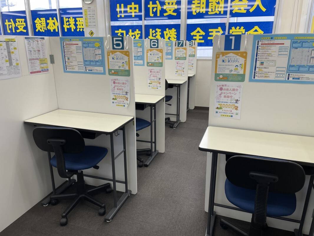 個別指導の明光義塾 韮崎教室の画像6