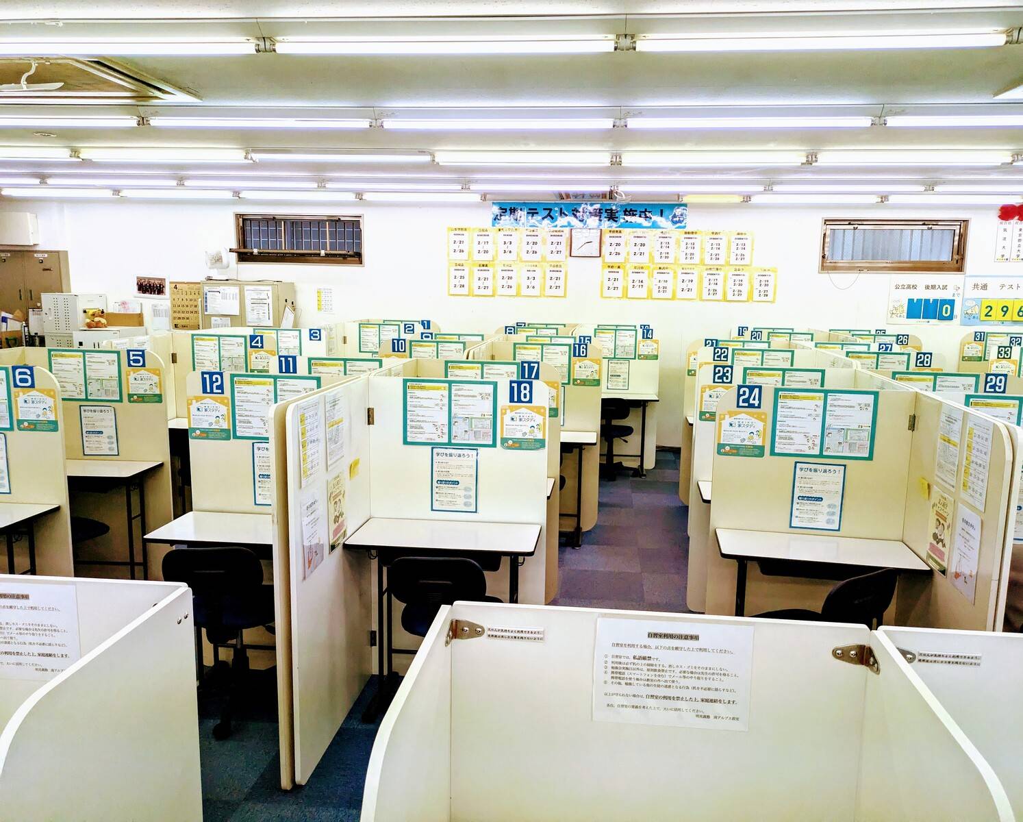 全36席の個別授業で、ご希望のお時間帯でご案内します！