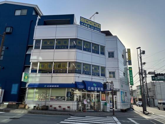 個別指導の明光義塾 大月教室の画像1