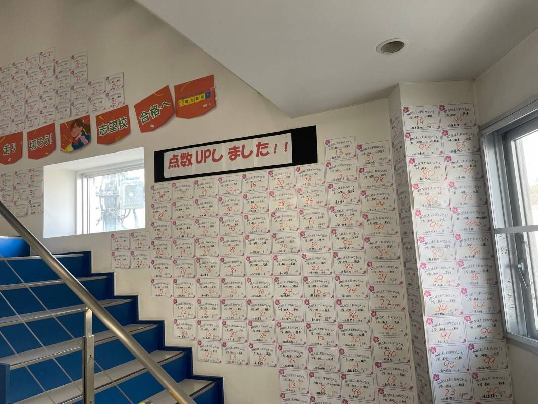 個別指導の明光義塾 大月教室の画像5