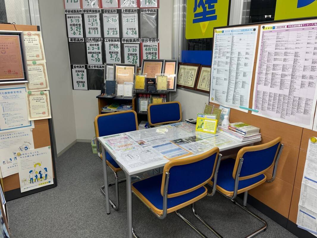 個別指導の明光義塾 大月教室の画像3