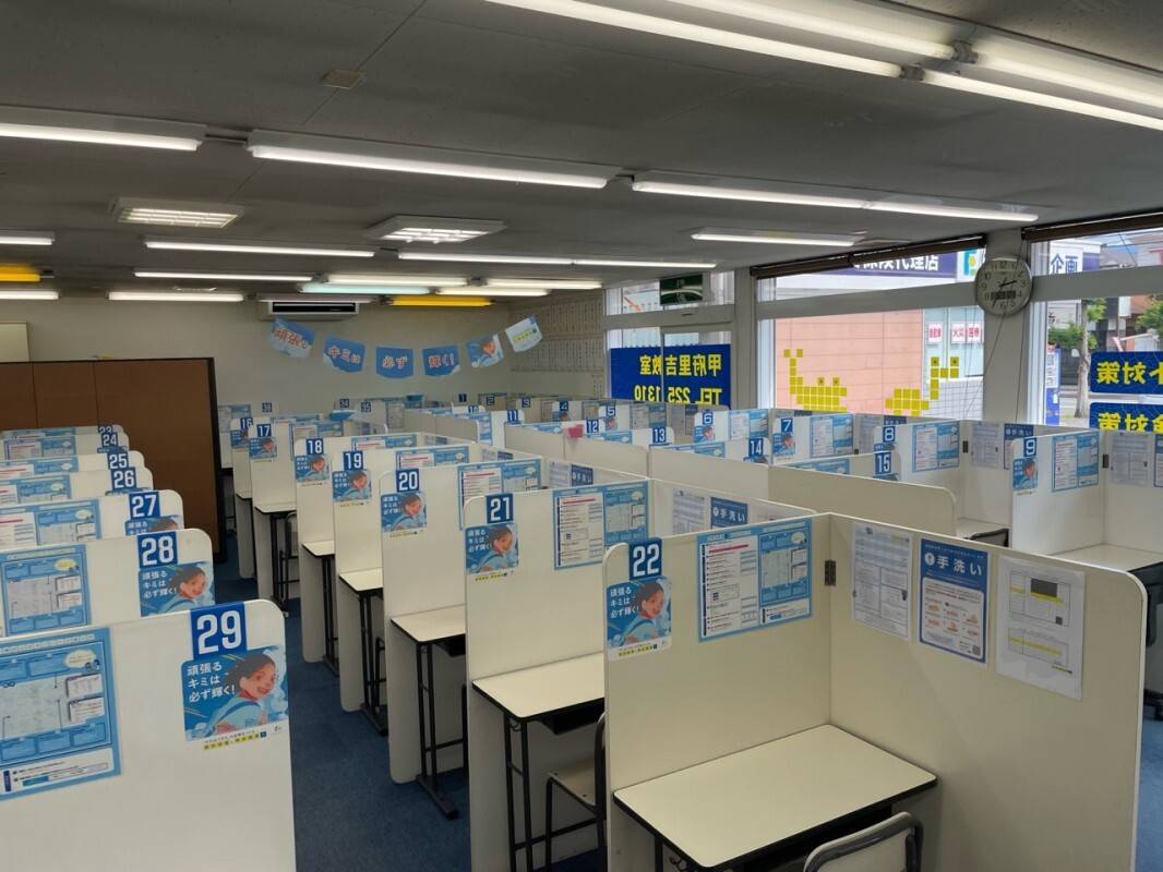 個別指導の明光義塾 甲府里吉教室の画像4