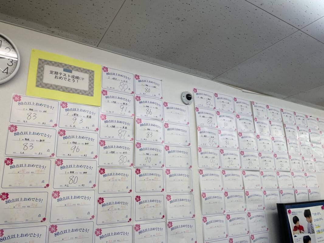 個別指導の明光義塾 甲府里吉教室の画像3