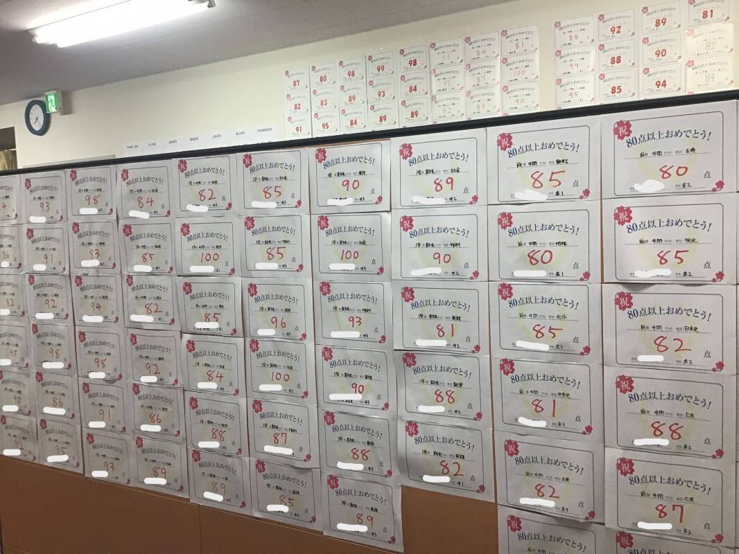 個別指導の明光義塾 山梨市駅前教室の画像6