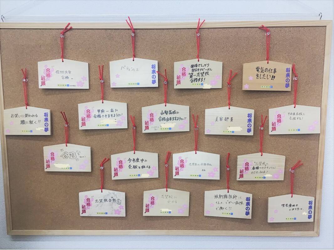 個別指導の明光義塾 山梨市駅前教室の画像4