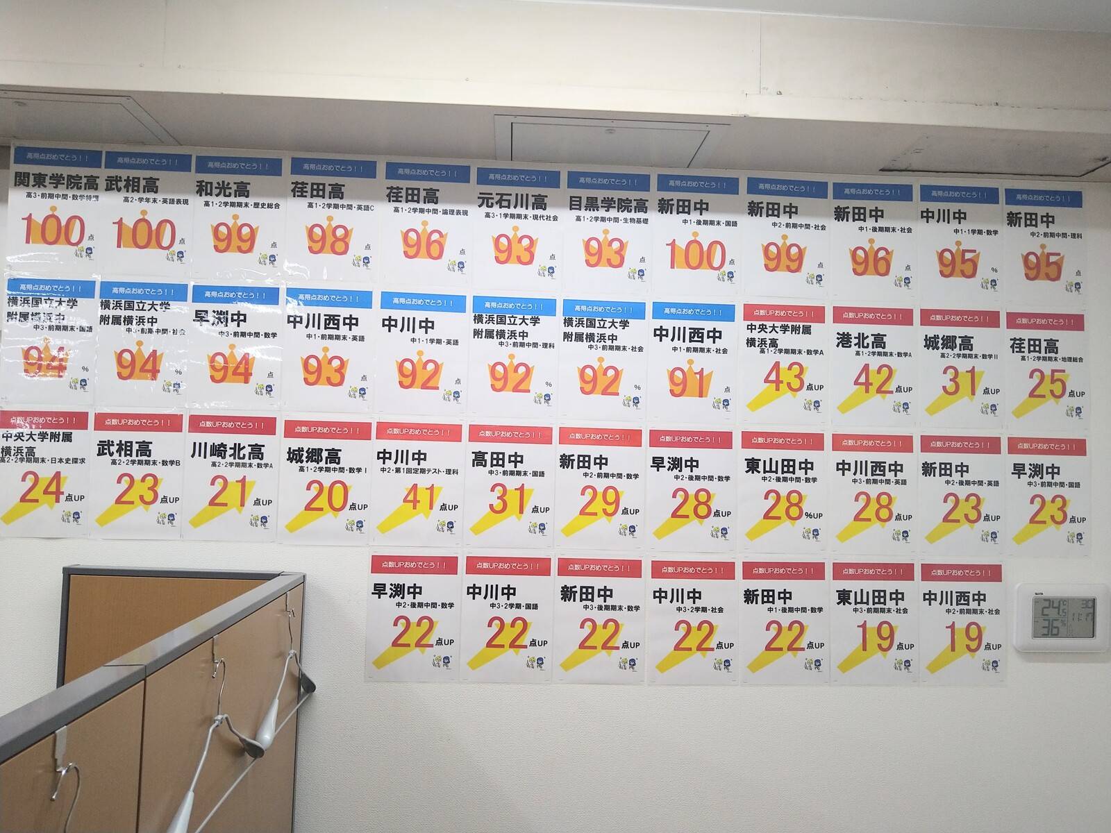 個別指導の明光義塾 センター北あいたいタウン教室の画像4