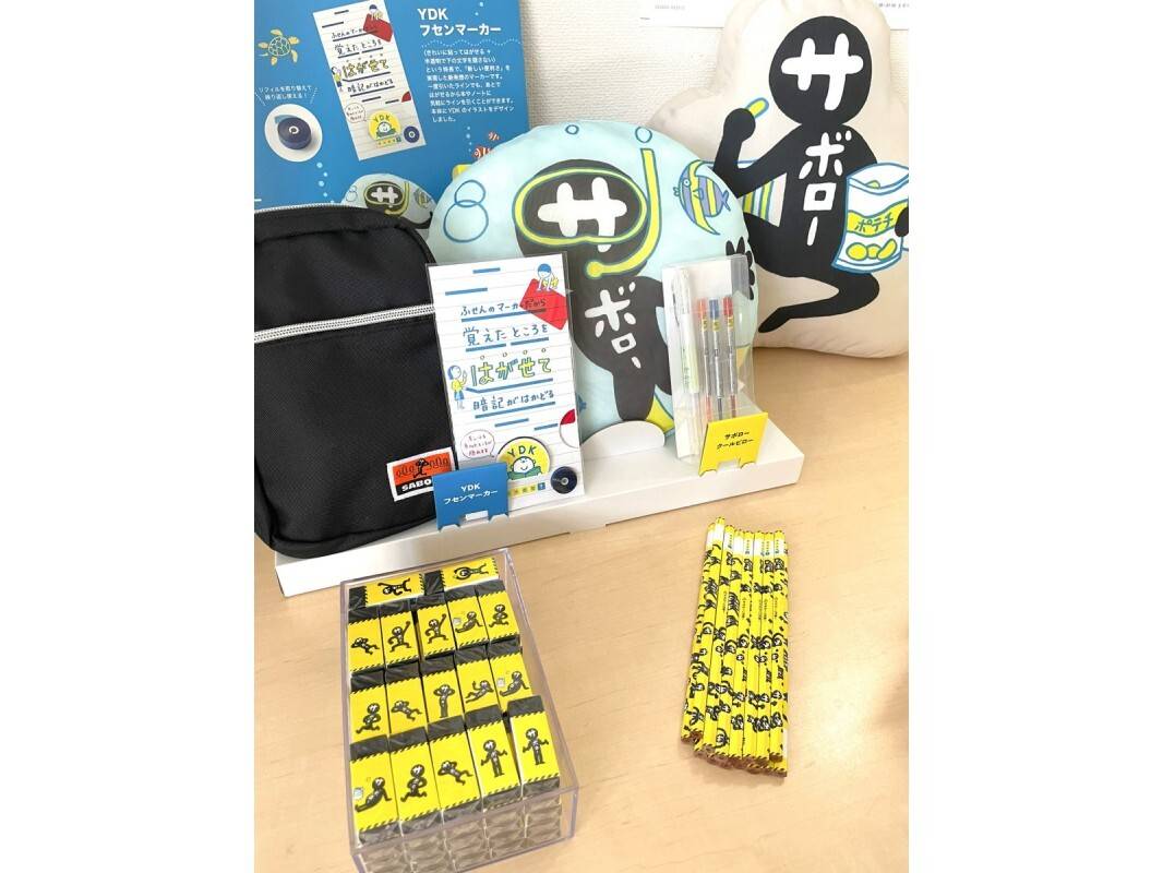 個別指導の明光義塾 稲田堤駅前教室の画像6
