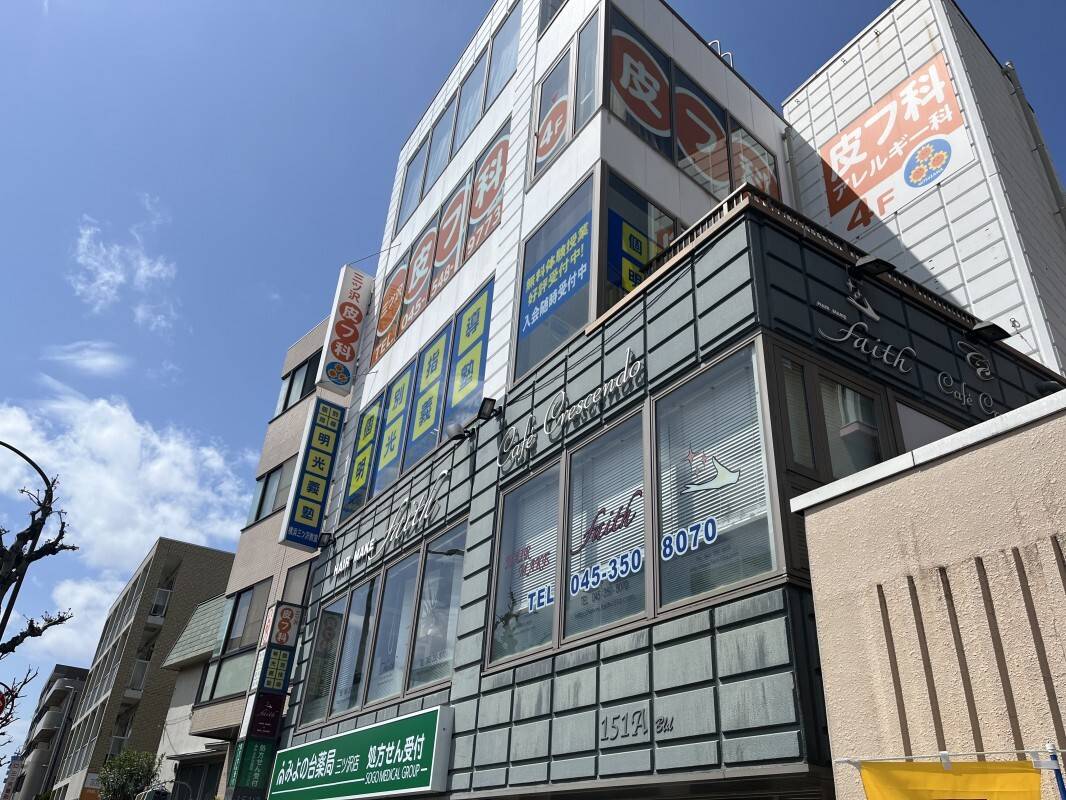 個別指導の明光義塾 横浜三ツ沢教室の画像1