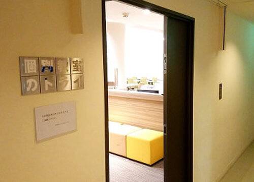 個別教室のトライ 広尾ガーデン校の画像2